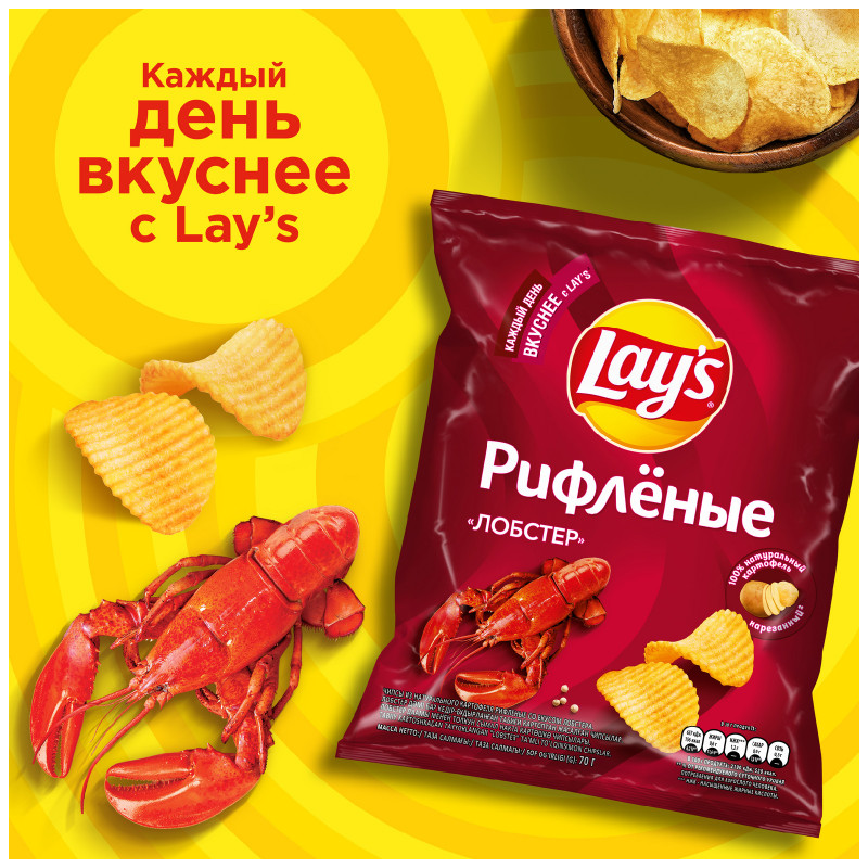 Чипсы картофельные Lays со вкусом лобстера рифленые, 70г — фото 3