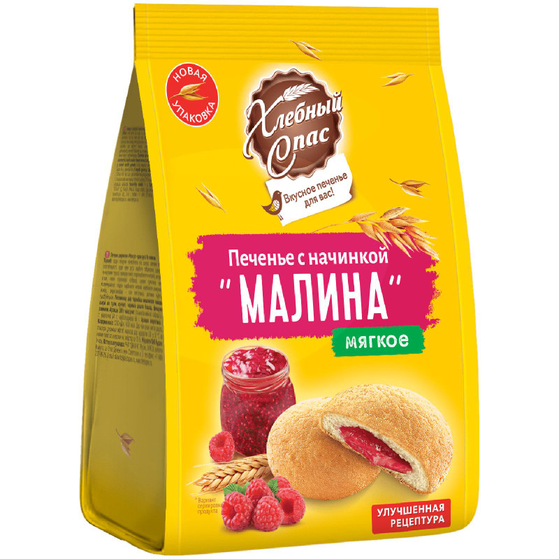 Печенье Хлебный Спас Малина сдобное с начинкой, 200г