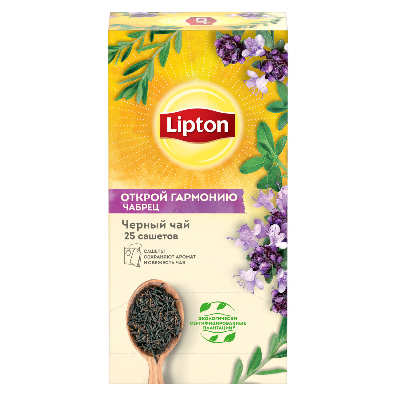 Чай Lipton Открой гармонию чёрный с чабрецом в пакетиках, 25х1.5г — фото 1