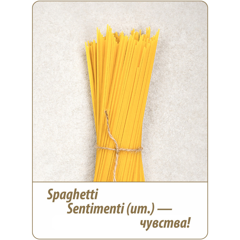 Макароны Grand Di Pasta Спагетти группа А высший сорт, 450г — фото 2