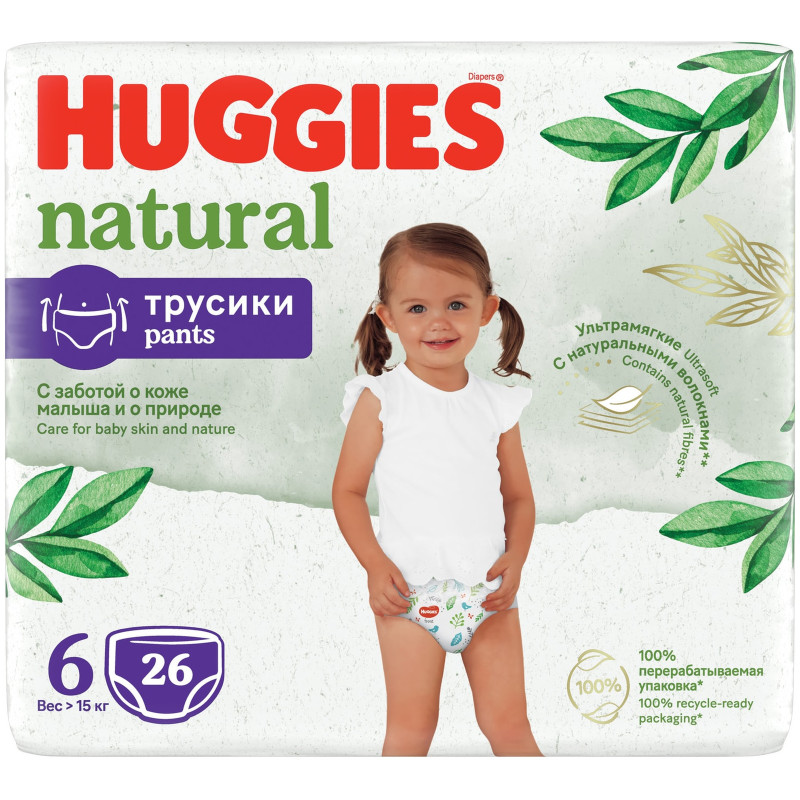 Трусики-подгузники Huggies Natural 6 от 15 кг, 26шт — фото 2