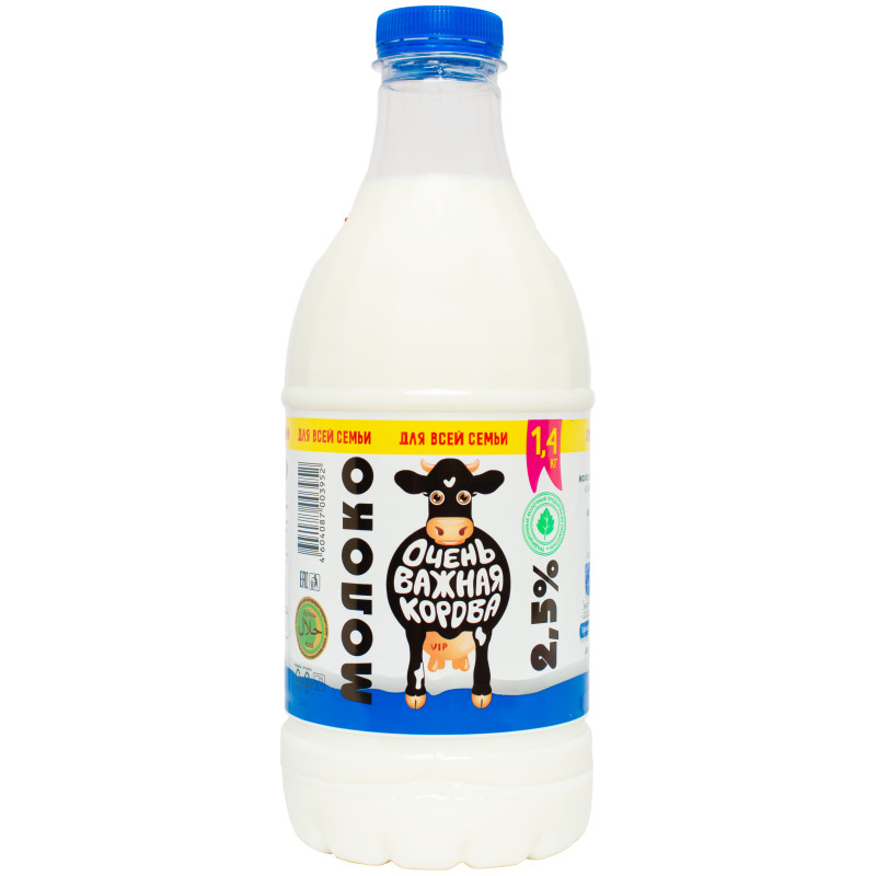 Молоко Очень Важная Корова пастеризованное, 2.5%, 1.4л