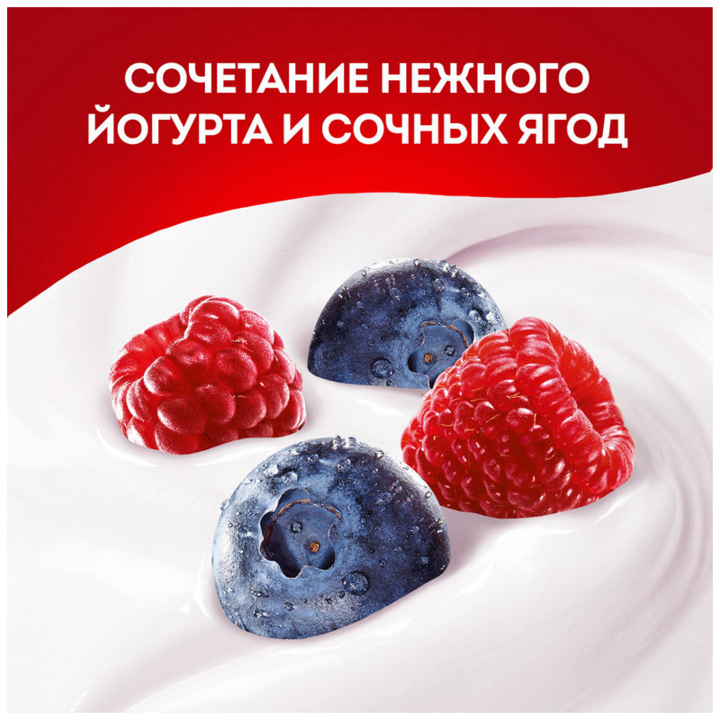 Йогурт фруктовый Чудо черника-малина 1.9%, 260мл — фото 2