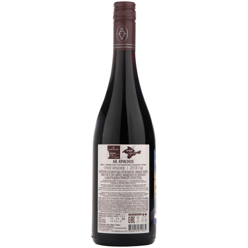 Вино Alma Valley Red красное сухое 12%, 750мл — фото 1