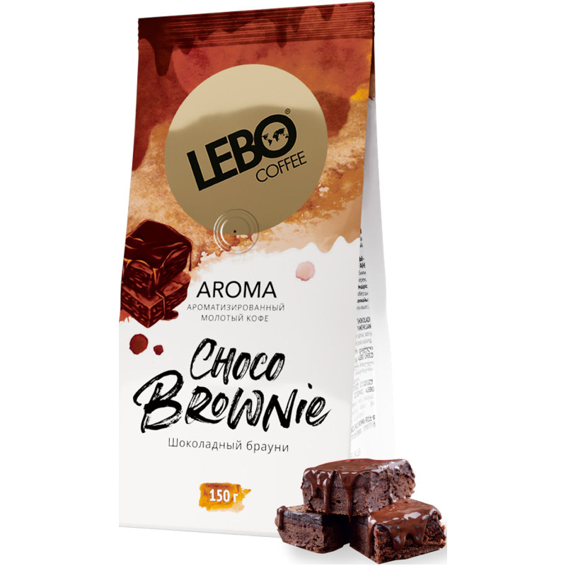 Кофе Lebo Choco Brownie натуральный жареный молотый с ароматом шоколада арабика, 150г — фото 2