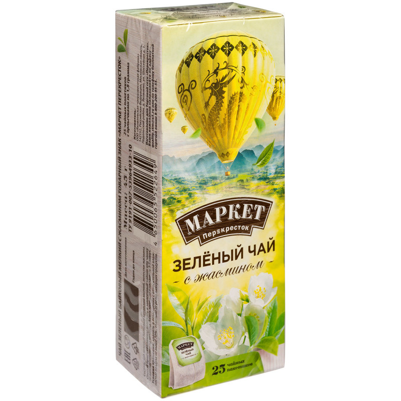 Чай зелёный байховый с жасмином мелкий в пакетиках Маркет Перекрёсток, 25х1.8г — фото 2