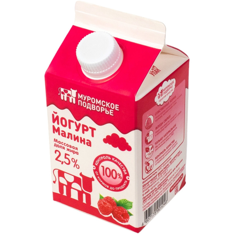 Йогурт Муромское Подворье малина 2.5%, 500мл — фото 3