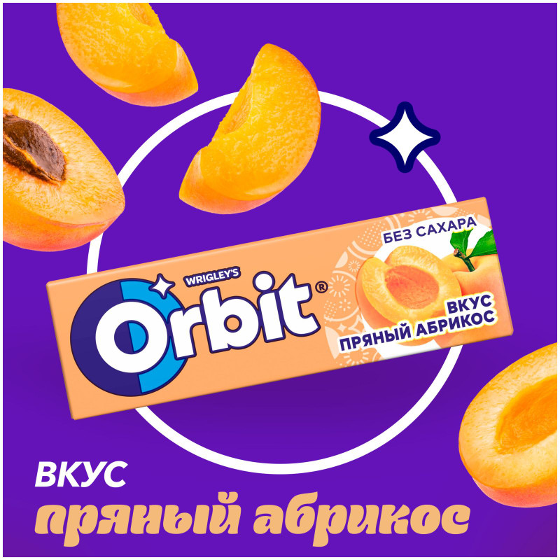 Жевательная резинка Orbit Сочный абрикос без сахара, 13.6г — фото 1