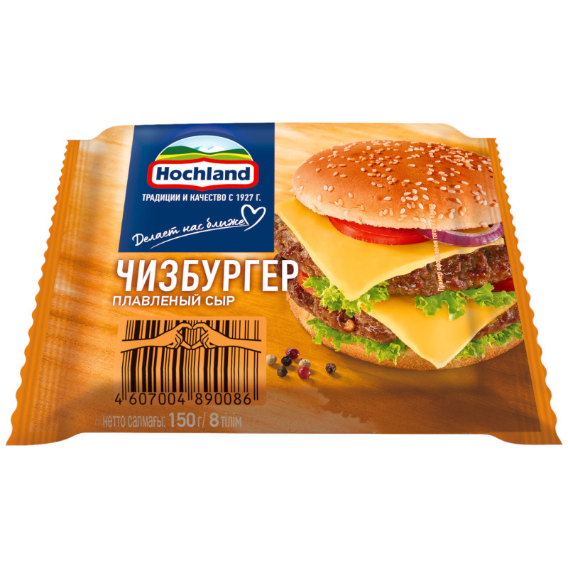 Сыр плавленый Hochland Чизбургер ломтики 45%, 150г — фото 1