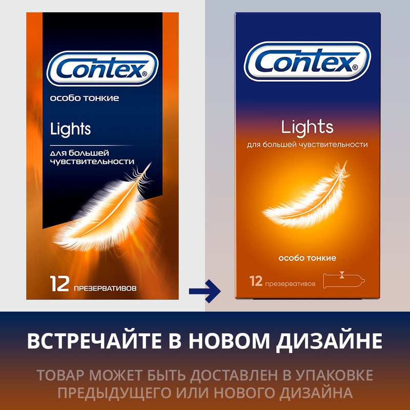Презервативы Contex Light особо тонкие, 6х12шт — фото 4