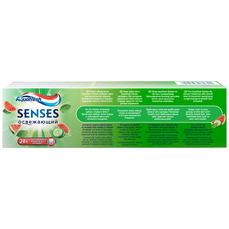 Зубная паста Aquafresh Senses Освежающий Арбуз, 75мл — фото 2