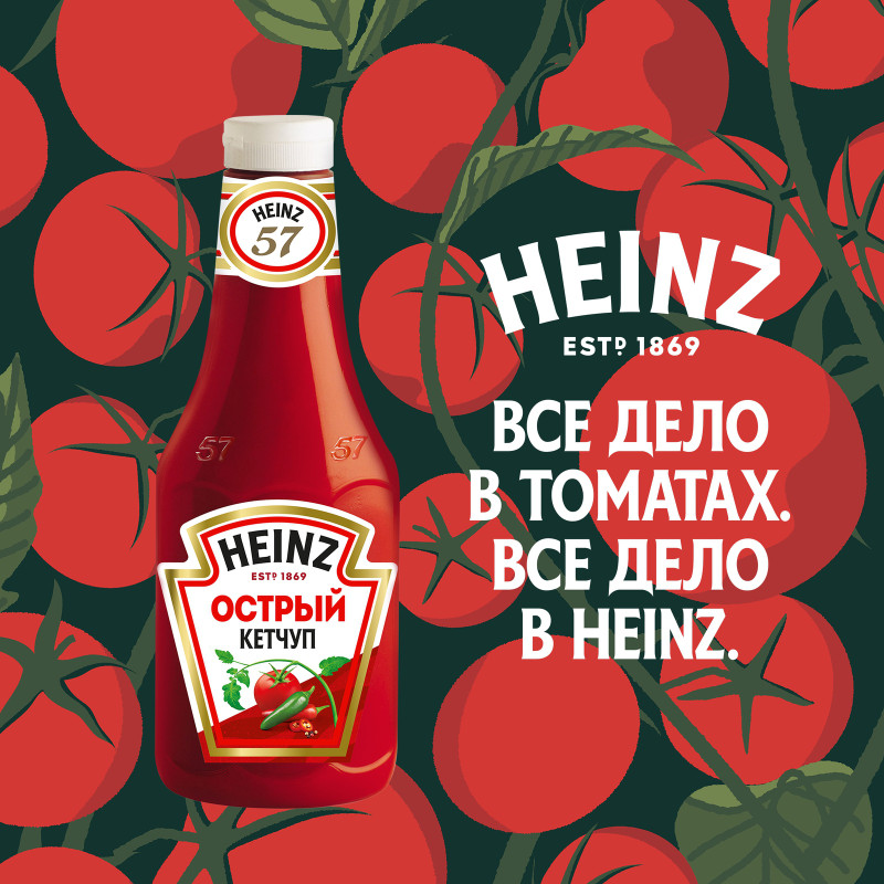 Кетчуп Heinz Острый, 800г — фото 4