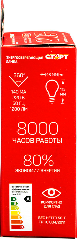 Лампа энергосберегающая Старт E 20W SPC E27 4000K 8Y энергосберегающая — фото 4