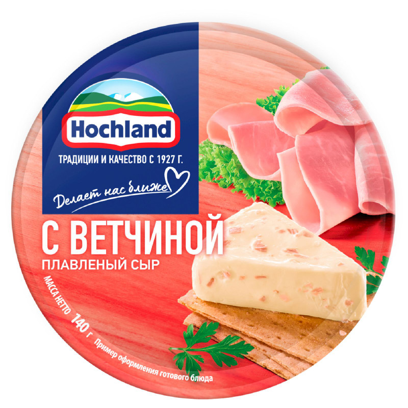 Сыр плавленый Hochland с ветчиной порционный 50%, 140г