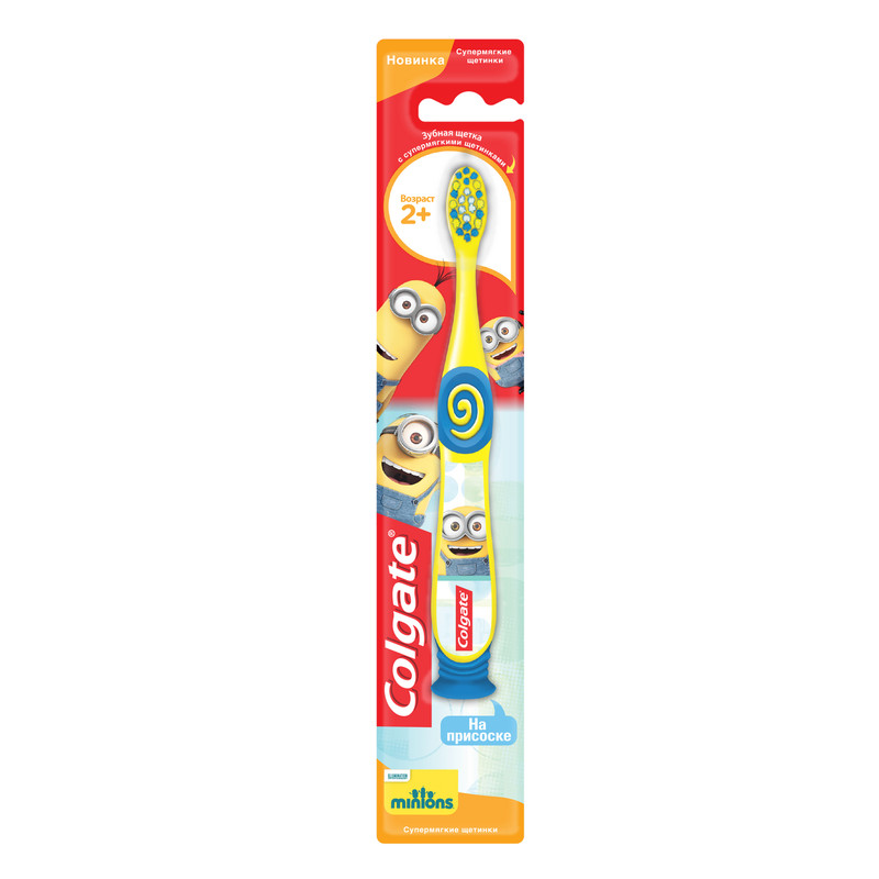 Зубная щётка Colgate для детей 2+ супермягкая в ассортименте — фото 1
