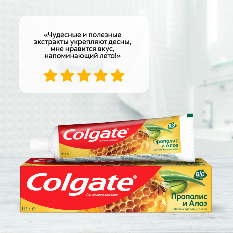 Зубная паста Colgate Прополис и Алоэ с натуральными ингредиентами для защиты от кариеса, 100мл — фото 7