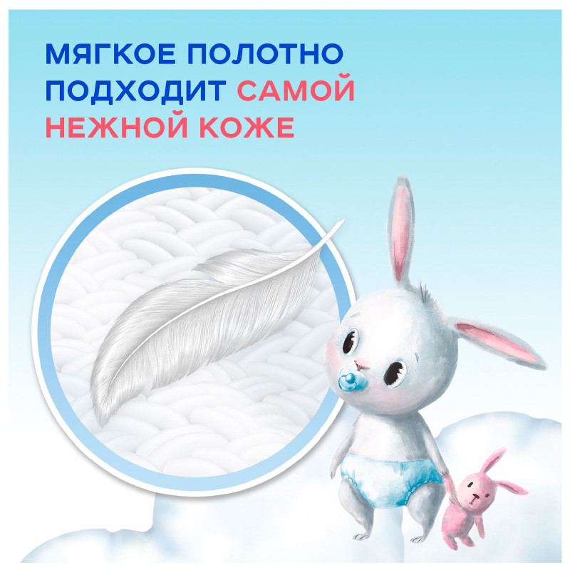 Влажные салфетки Солнце и Луна Eсо Витаминные детские big-pack с крышкой 0+, 120шт — фото 4