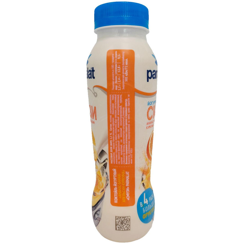 Коктейль Parmalat йогуртный смузи ананас-банан-апельсин-куркума 1.2%, 280мл — фото 2