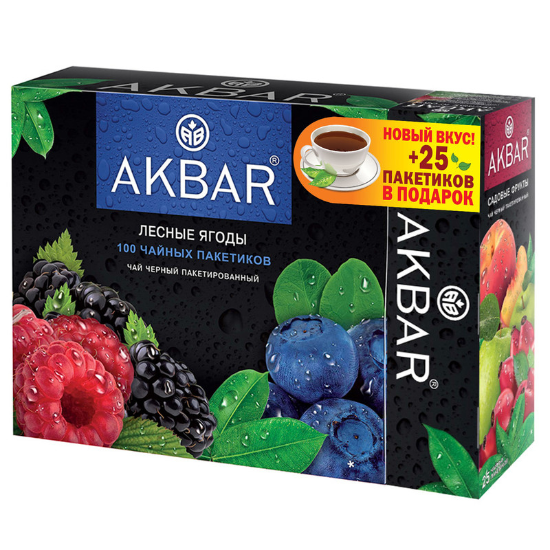 Чай Akbar Лесные ягоды чёрный ароматизированный, 187,5г — фото 1