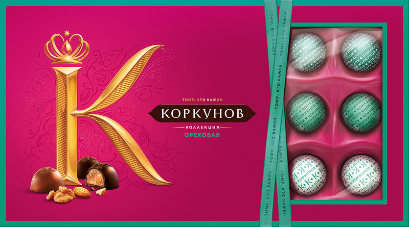 Конфеты Коркунов Ореховая коллекция шоколадные из тёмного и молочного шоколада, 192г
