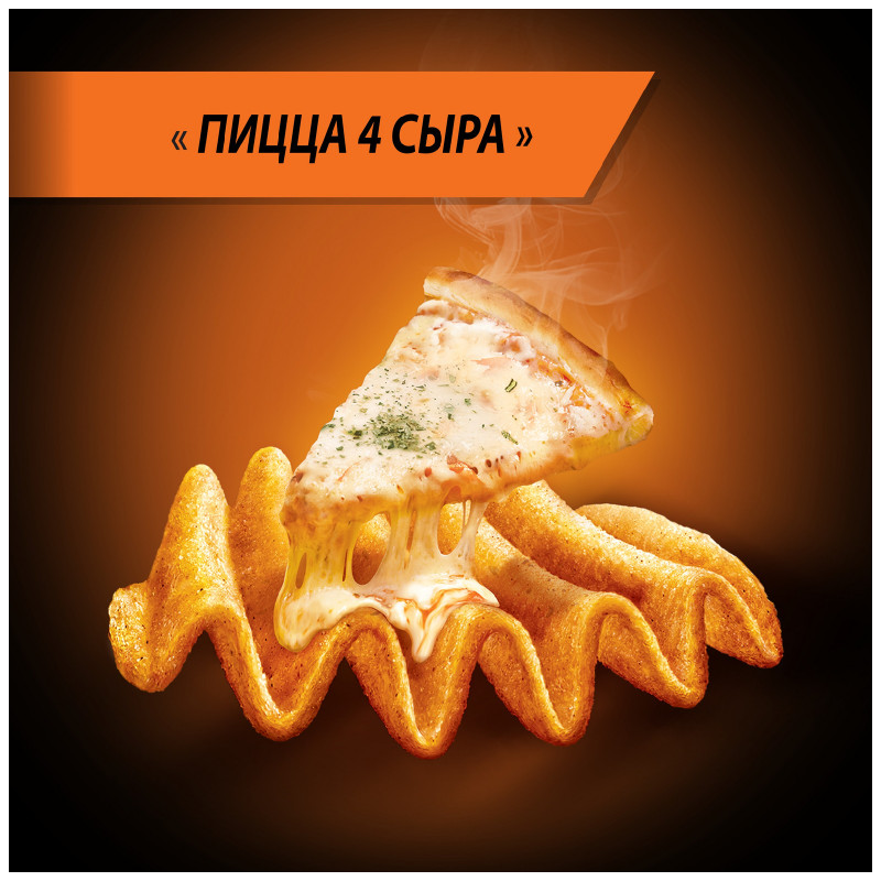 Чипсы Lays Maxx из натурального картофеля со вкусом пиццы 4 сыра, 110г — фото 2