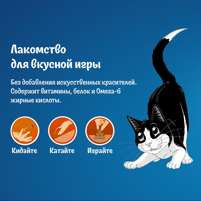 Корм сухой Felix Веселая Охота со вкусом ветчины и индейки для кошек, 50г — фото 2
