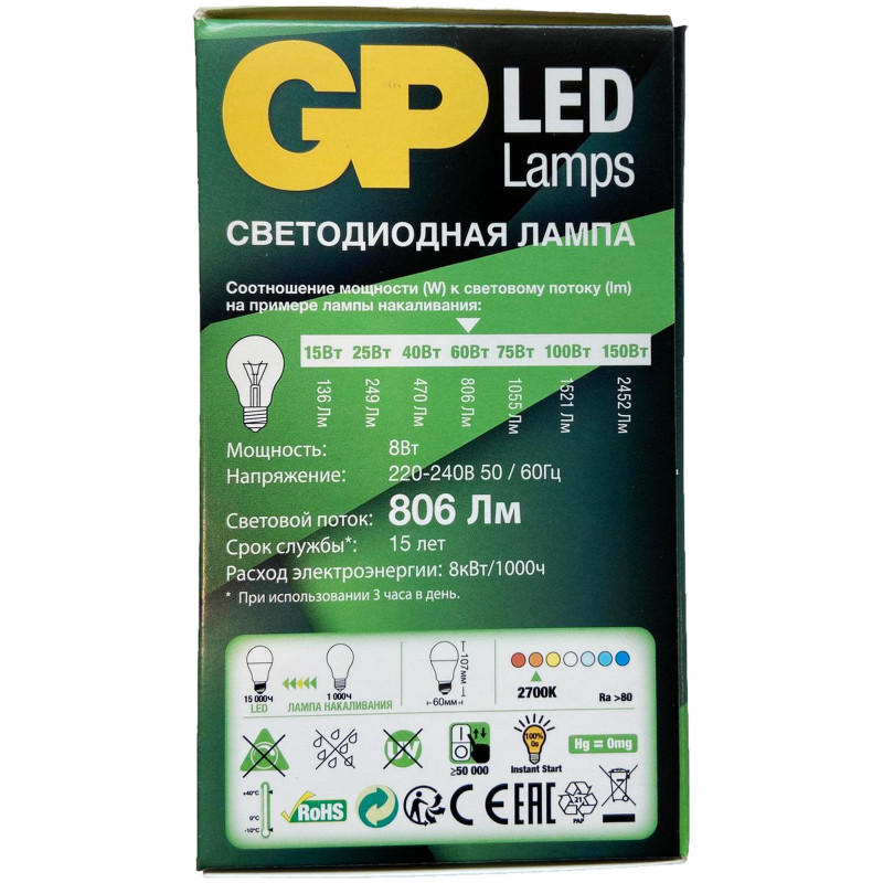 Лампа GP LEDA60 светодиодная 806lm 8W — фото 3