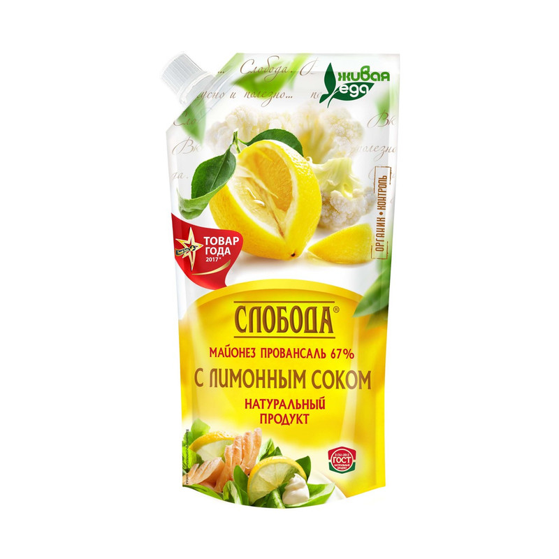 Майонез Слобода Провансаль с соком лимона 67%, 230г