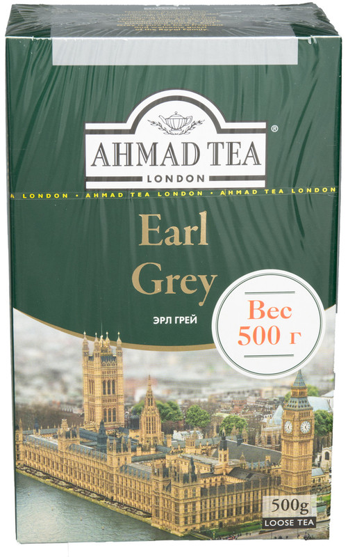 Чай Ahmad Tea Эрл Грей чёрный байховый со вкусом и ароматом бергамота листовой, 500г