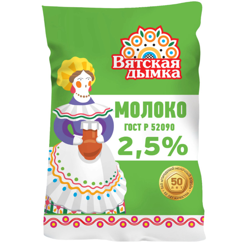 Молоко Вятская Дымка питьевое пастеризованное ГОСТ 2.5%, 900мл