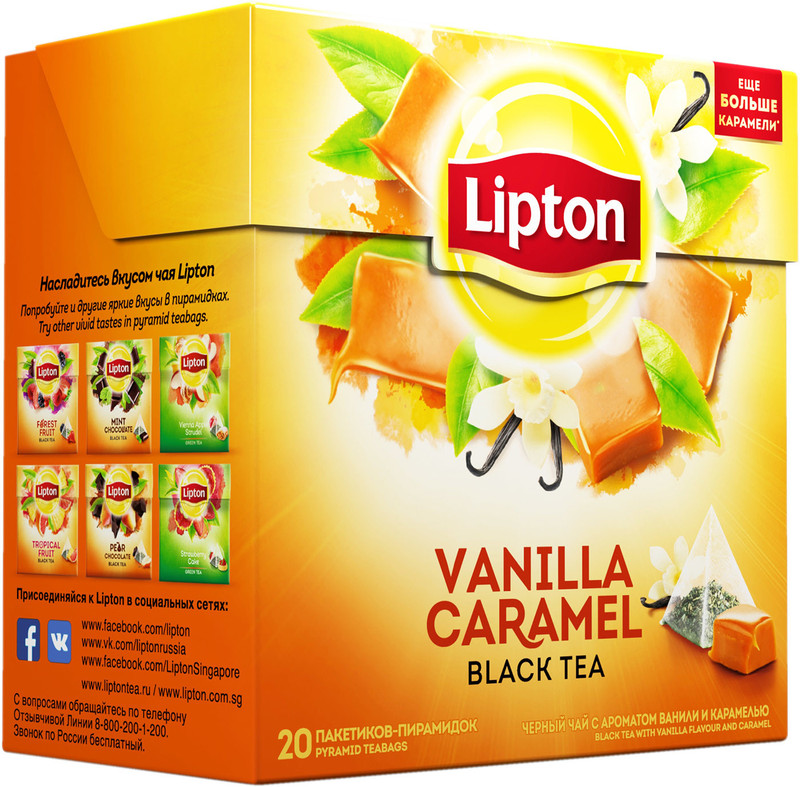 Чай Lipton Vanilla Caramel чёрный байховый с ароматом ванили и карамелью в пирамидках, 20х1.47г — фото 4