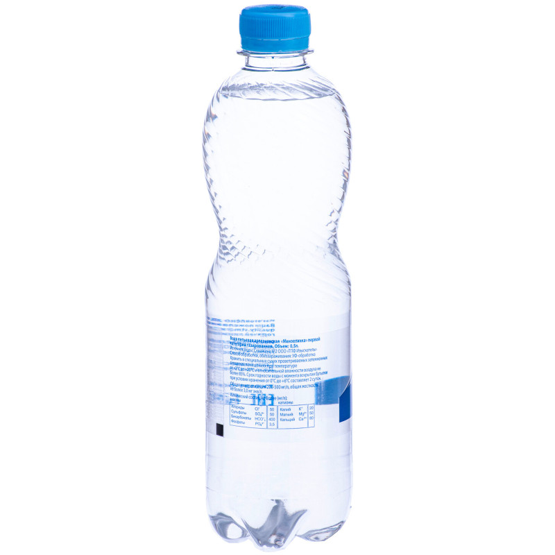 Вода Мензелинка артезианская питьевая 1 категории газированная Пр!ст, 500мл — фото 3