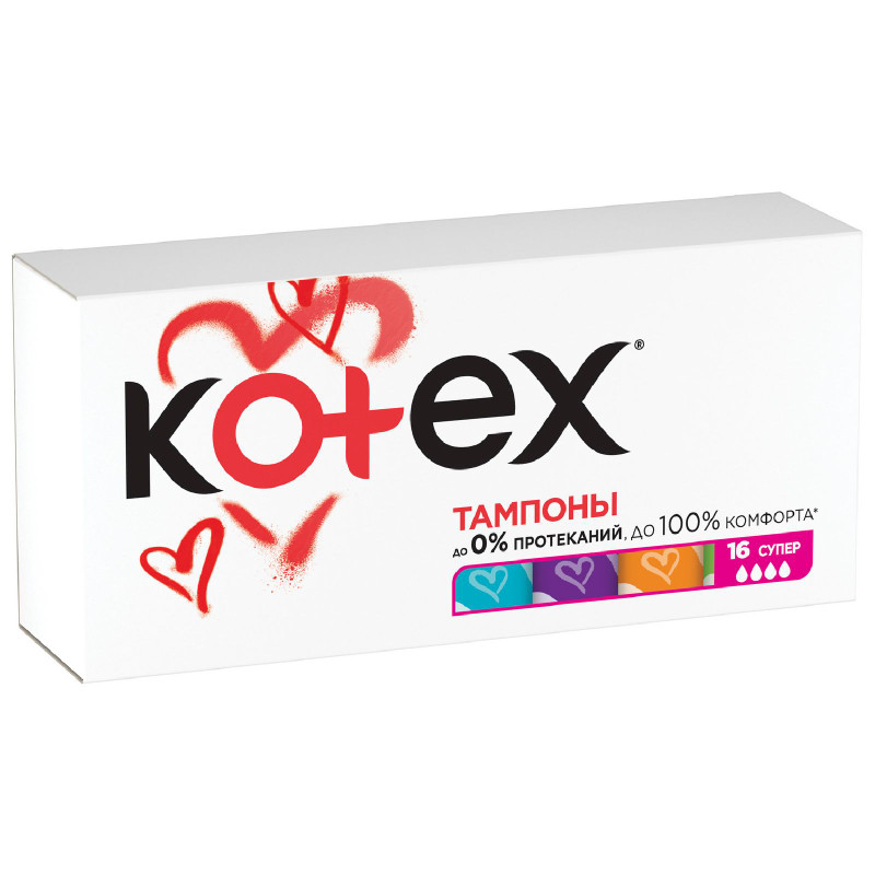 Тампоны Kotex Супер гигиенические женские, 16шт — фото 1