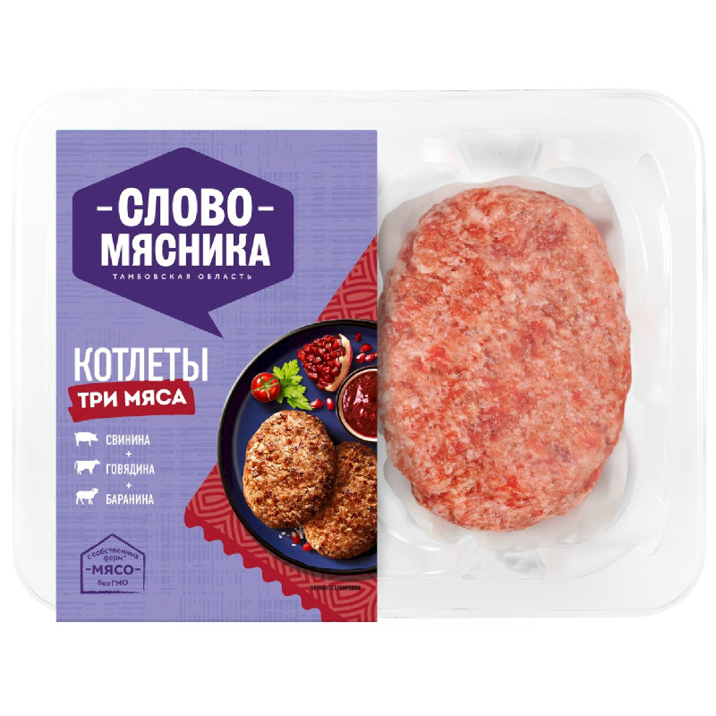 Котлеты Слово Мясника Три Мяса категории Б, 360г