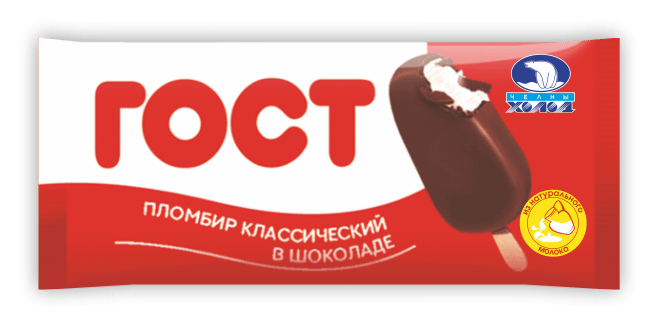 Эскимо Челны Холод ГОСТ пломбир в шоколадной глазури, 70г