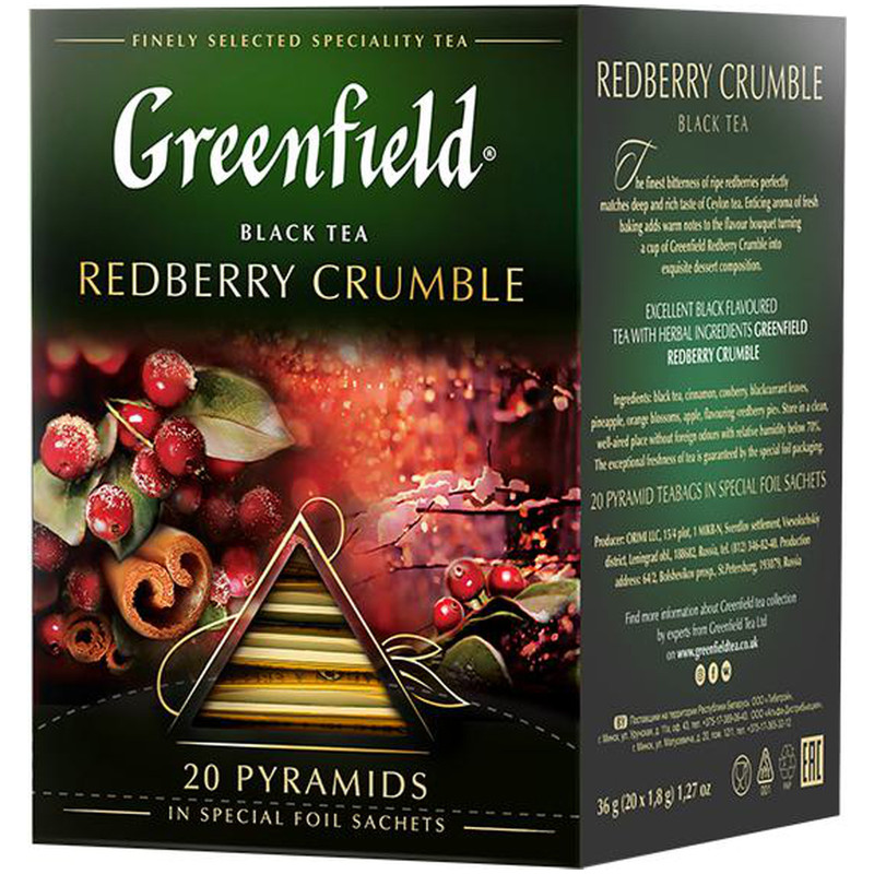 Чай Greenfield Redberry Crumble чёрный ароматизированный в пирамидках, 20х1.8г — фото 1