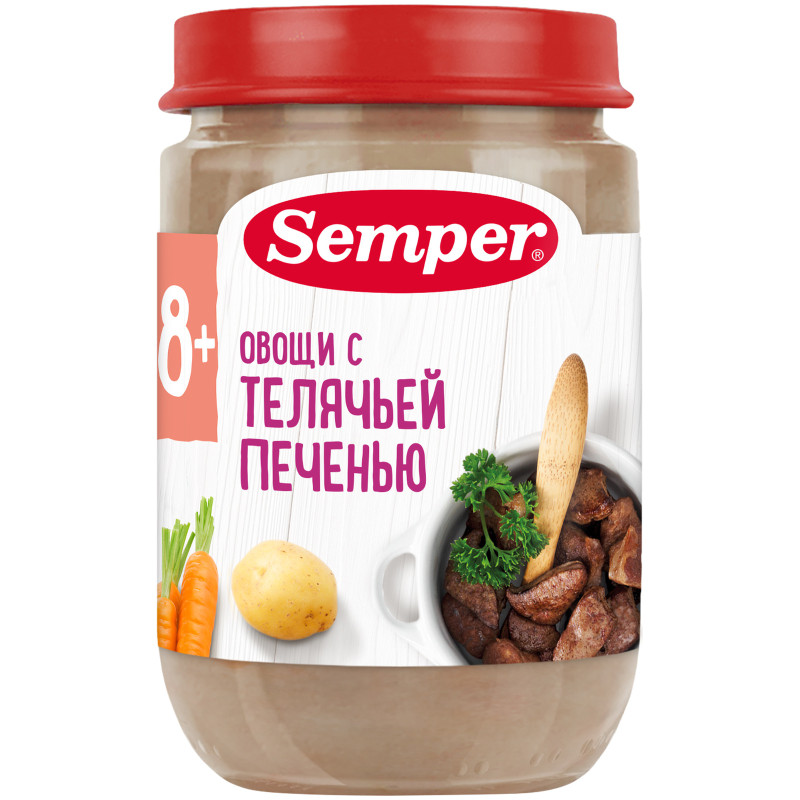 Пюре Semper Овощи с телячьей печенью с 8 месяцев, 190г
