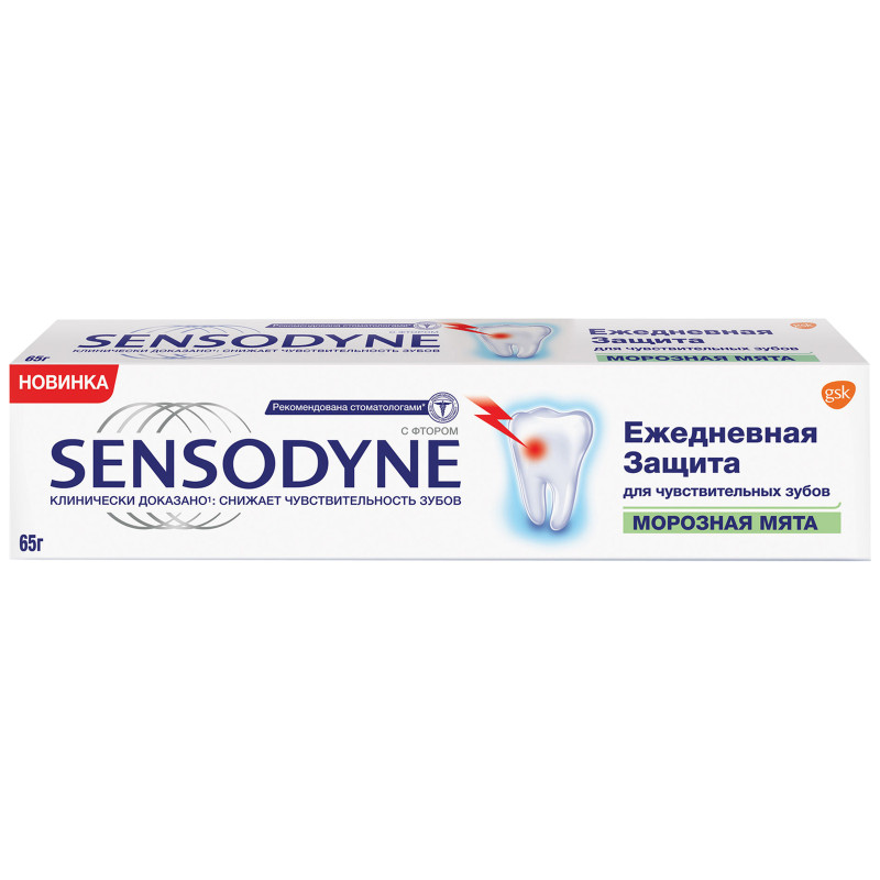 Зубная паста Sensodyne Ежедневная защита Морозная мята, 65г