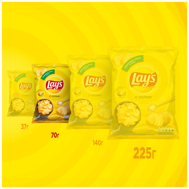 Чипсы картофельные Lays с солью, 70г — фото 5