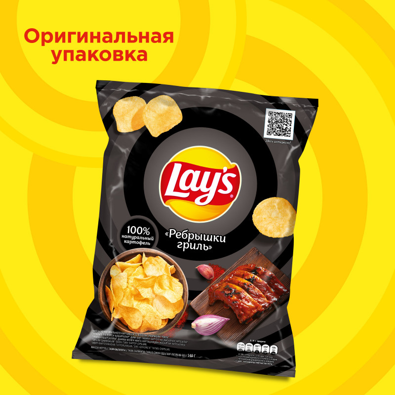 Чипсы картофельные Lay's со вкусом рёбрышки гриль, 140г — фото 1