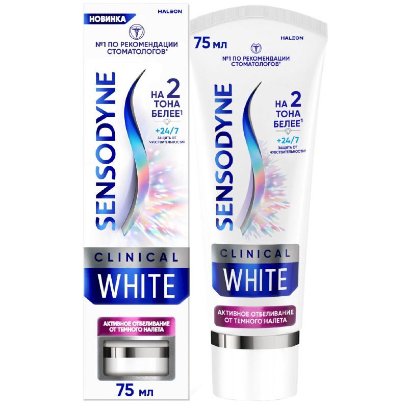 Зубная паста Sensodyne Clinical White Активное отбеливание от тёмного налёта, 75мл