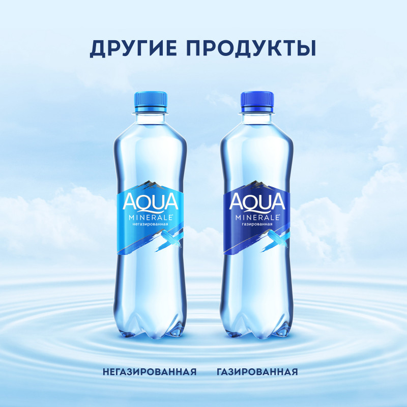 Вода Aqua Minerale обработанная питьевая газированная, 500мл — фото 5
