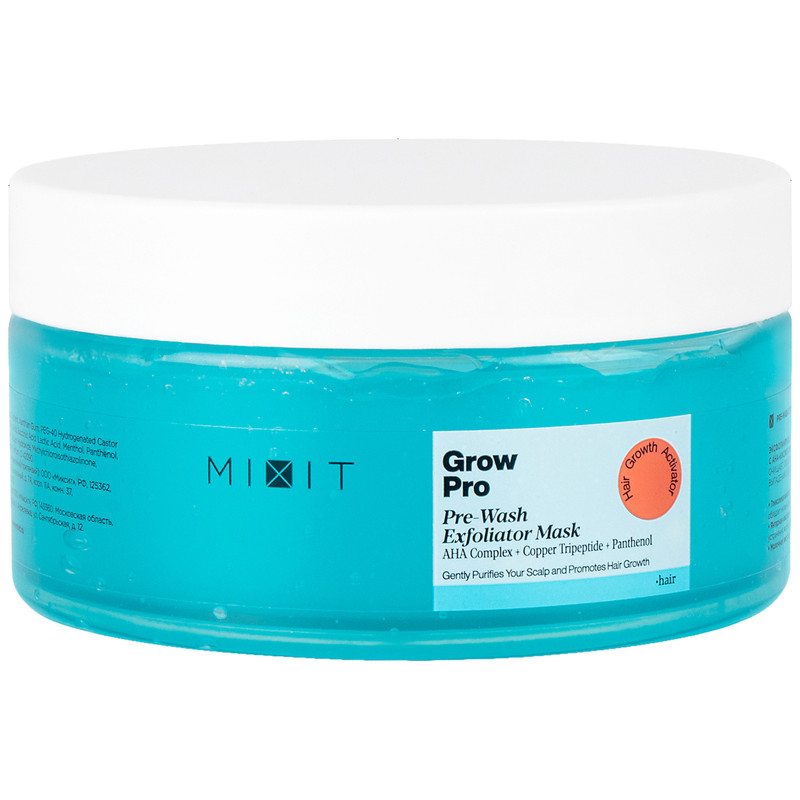 Маска для кожи головы Mixit Grow Pro Pre-Wash эксфолирующая AHA-кислоты-пептида-пантенол, 200мл