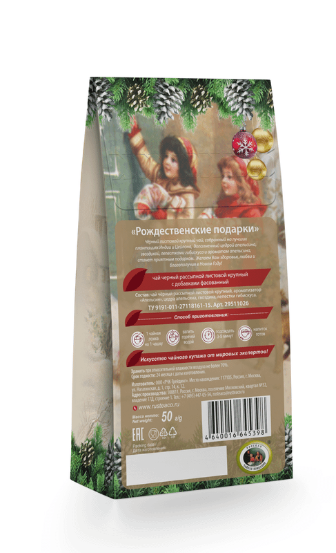 Чай Frutea Рождественские подарки чёрный с добавками крупнолистовой, 50г — фото 1
