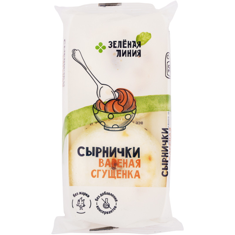 Сырнички с вареной сгущенкой Зелёная Линия, 120г - купить с доставкой на дом в Перекрёстке