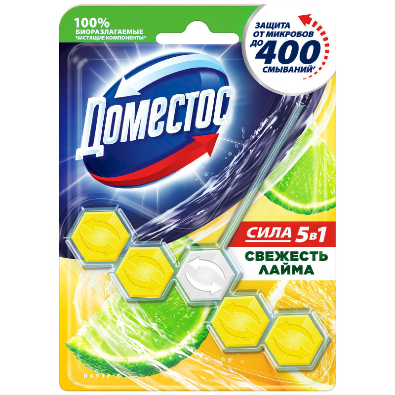 Блок для очищения Domestos Power 5 для унитаза свежесть лайма, 55г — фото 2