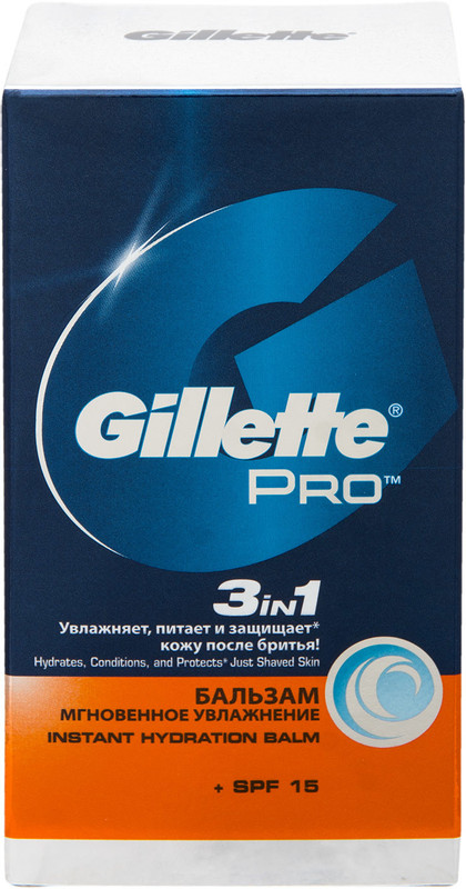 Бальзам после бритья Gillette 3в1 мгновенное увлажнение, 50мл