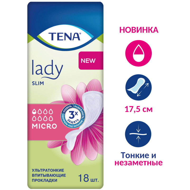 Прокладки женские Tena Lady Slim Micro впитывающие, 18шт — фото 2