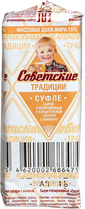 Сырок Советские Традиции Суфле с ванилью глазированный 15%, 35г — фото 1