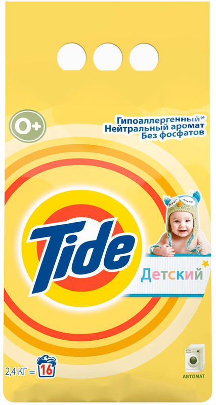Порошок стиральный Tide для детского белья гипоаллергенный, 2.4кг — фото 1